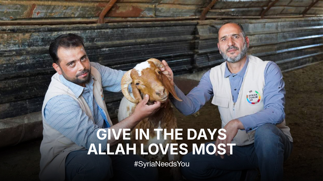 Give in the Days Allah Loves Most
